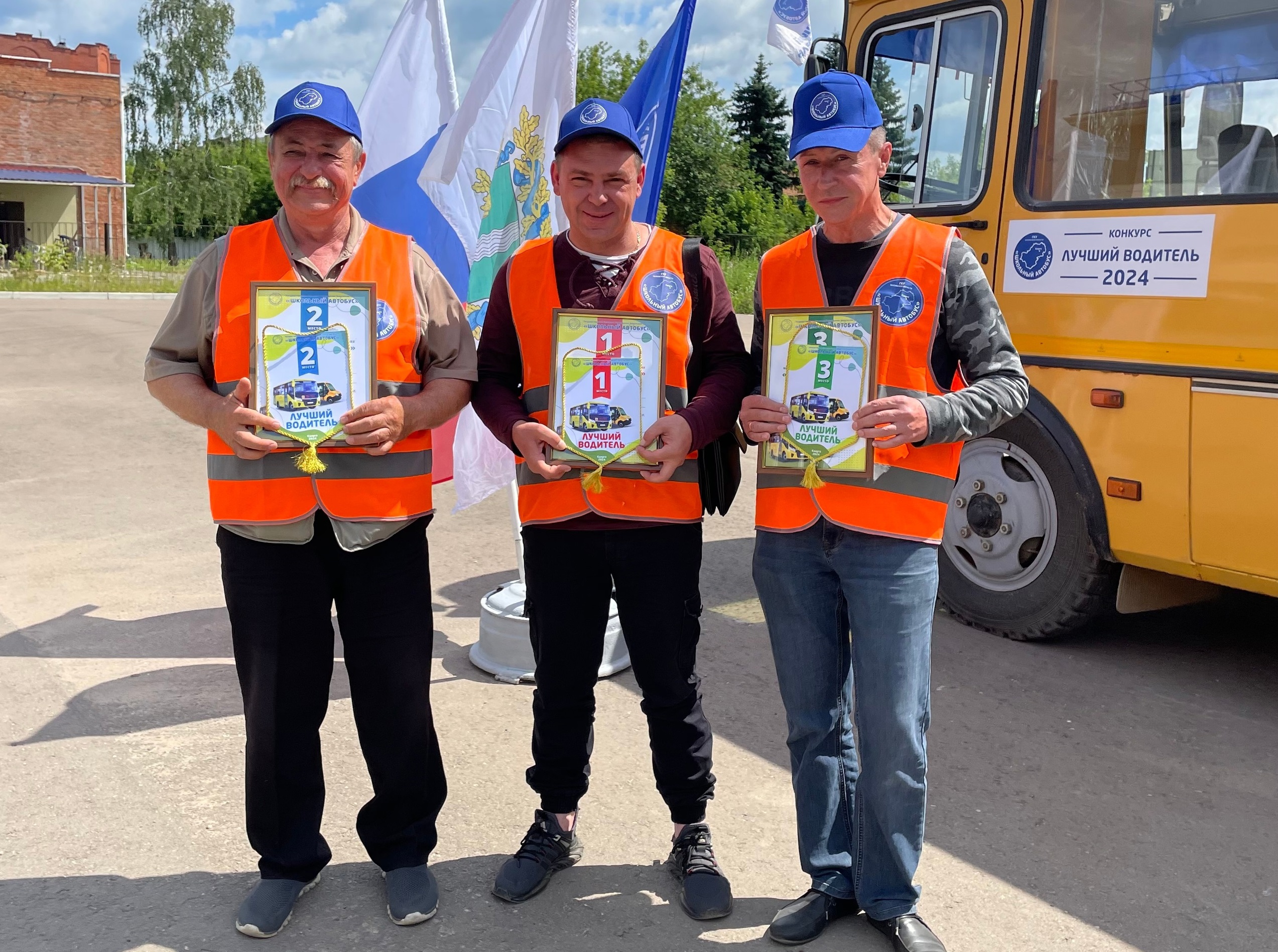 Конкурс 